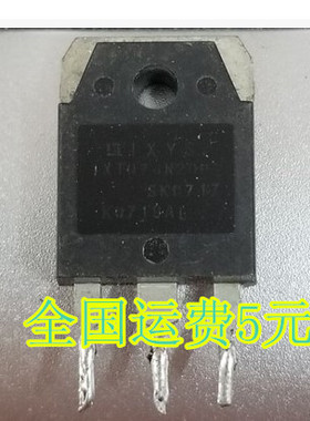 原装进口拆机 IXTQ74N20