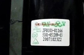 高压包JF0101-01166 5100-051209-03 BSC25-N0817 质量保证