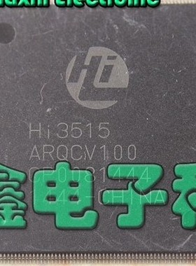 Hi3515 HI3515ARQCV100 H.264编解码处理器 质量保证