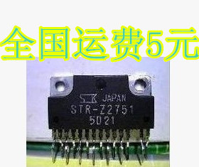 电源模块 STRZ2751 STR-Z2751 质量保证