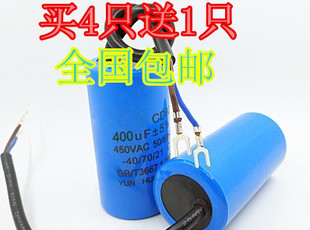 CD60电机启动电容50 250 400 500UF水泵 200 350 150 100 300