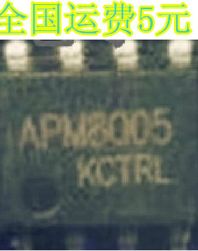 全新液晶电源管理芯片APM8005 APM8005K【贴片8脚】质量保证