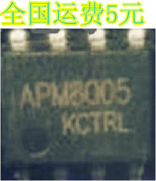全新液晶电源管理芯片APM8005 APM8005K【贴片8脚】质量保证