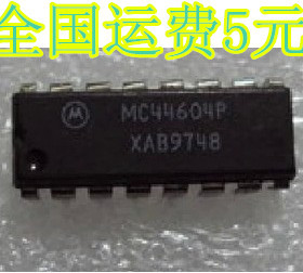 MC44604P 高性能脉宽调制集成控制器