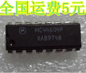 MC44604P 高性能脉宽调制集成控制器