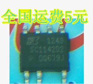 SC1142D2 SOP-7 电源管理IC芯片 全新正品现货