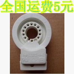 GZS12-4-2 管座 电视机管座 彩电11脚管座 质量保证