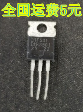 原装进口拆机 MOS场效应管 IRF531 TO-220