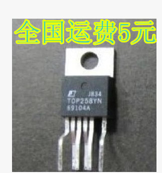 原装电源管理芯片