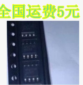 全新 AO4498E 4498E MOS场效管 笔记本液晶专用