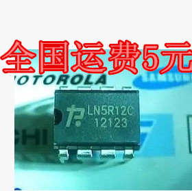 LN5R12 LN5R12C 电磁炉电源管理芯片