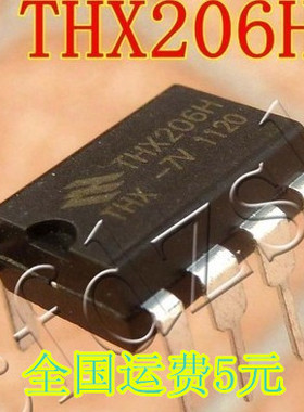 THX206 THX206H 电磁炉电源芯片IC开关电源控制器