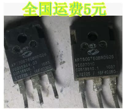 原装进口拆机 APT50GT60BRDQ2G APT50GT60B