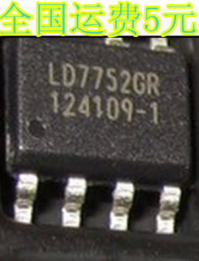 全新原装进口 LD7752GR 液晶电源管理芯片 SOP-7质量保证