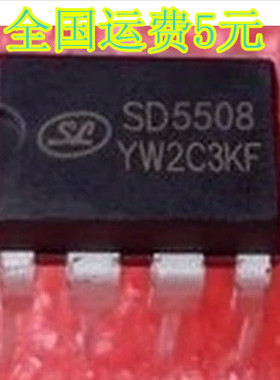 SD5508 电源管理芯片 DIP 质量保证