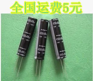 长条 液晶450V68UF 电视LED电解电容 68UF450V