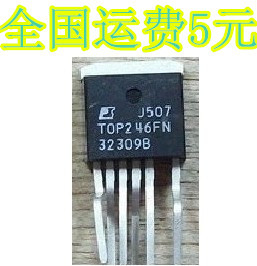 TOP246FN TOP246F 液晶电源芯片 质量保证