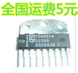 TDA2614 伴音功放IC 质量保证