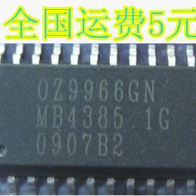 全新原装 电源 OZ9966GN 液晶背光驱动控制芯片 质量保证