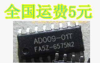 全新原装 遥控芯片AD009-01TS AD009-01T 封装SOP16