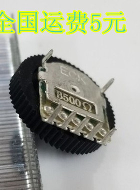双联齿轮电位器 拨盘电位器B500欧 16X2mm 音量调节电位器