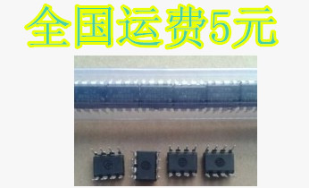 全新原装 CL1503 CL1503IR DIP7 LED驱动芯片直插