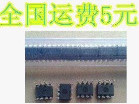 全新原装 CL1503 CL1503IR DIP7 LED驱动芯片直插