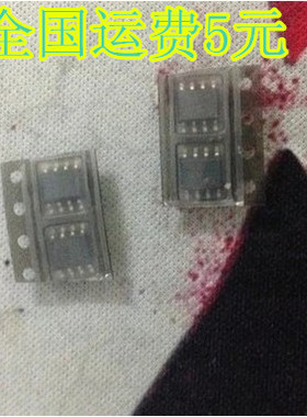 CE4890 全新音频功放IC SOP8 质量保证