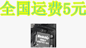 原装正品 RK818-1 平板电源芯片 QFN封装