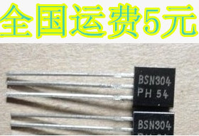 全新原装 直插 BSN304 TO-92 高清彩电行推动场效应管