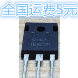 原装进口拆机 5R140P IPW50R140CP TO-247 测试好 质量保证