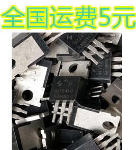 进口拆机 HY3410 TO-220 140A100V MOS场效应管 质量保证