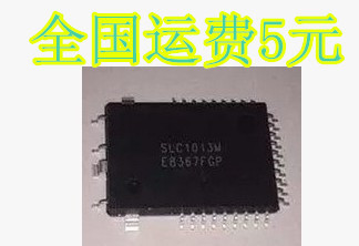 原装现货 SLC1013M 液晶屏芯片【直拍】质量保证