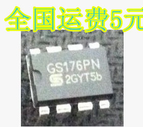 GS176PN GS176 直插8脚 机顶盒电源IC芯片