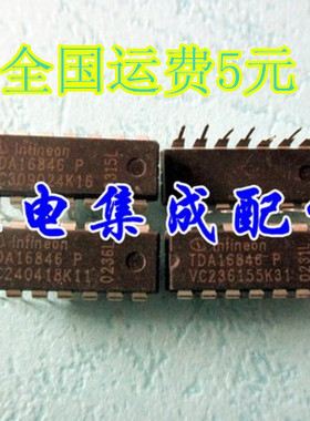 【家电集成配件】TDA16846 TDA16846P TDA16846-2P开关电源IC