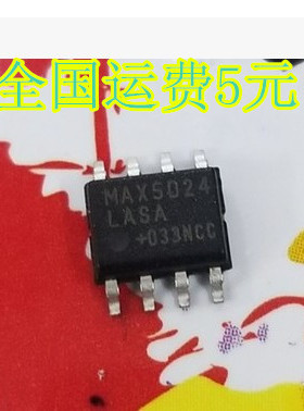 MAX5024LASA 线性稳压器 SOP8