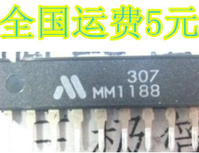 MM1188 3输入单输出的视频切换单片集成电路 质量保证