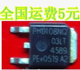 贴片场效应管 PHD 108NQ03LT 108N03 TO252封装