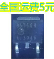 AP9575GH 9575GH TO-252电源MOS管