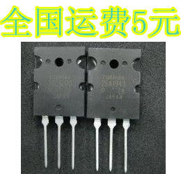 原装拆机 2SA1943 2SC5200 A1943 C5200 3.4元/对 质量保证