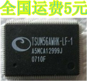 TSUM56AWHK-LF-1 全新液晶屏驱动板