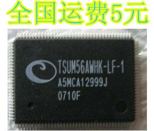 TSUM56AWHK-LF-1 全新液晶屏驱动板