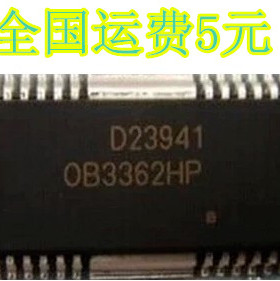 【大体积】OB3362HP 全新液晶电源管理芯片 质量保证