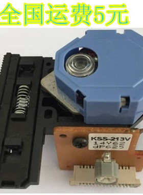 KSS-213V KSS-213VS CD VCD激光头