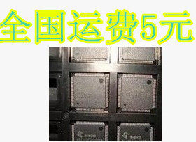 NT71732MFG-200 全新原装