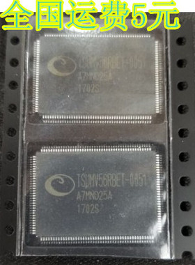 全新原装正品 TSUMV56RBET-0051 现货可以直接拍