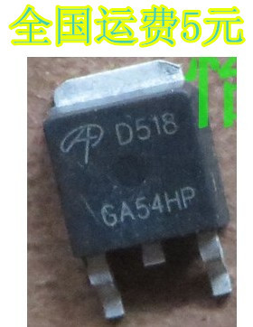 AOD518 D518 TO252 场效应管 TO252 质量保证