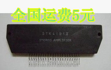 原装进口拆机 双声道音频厚膜 电路 现货 STK4191X 质量保证