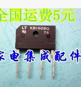KBJ608 KBJ606 KBJ605整流桥 6A 800V 扁桥 桥堆 质量保证