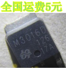 原装 M3016D TO-252封装 质量保证
